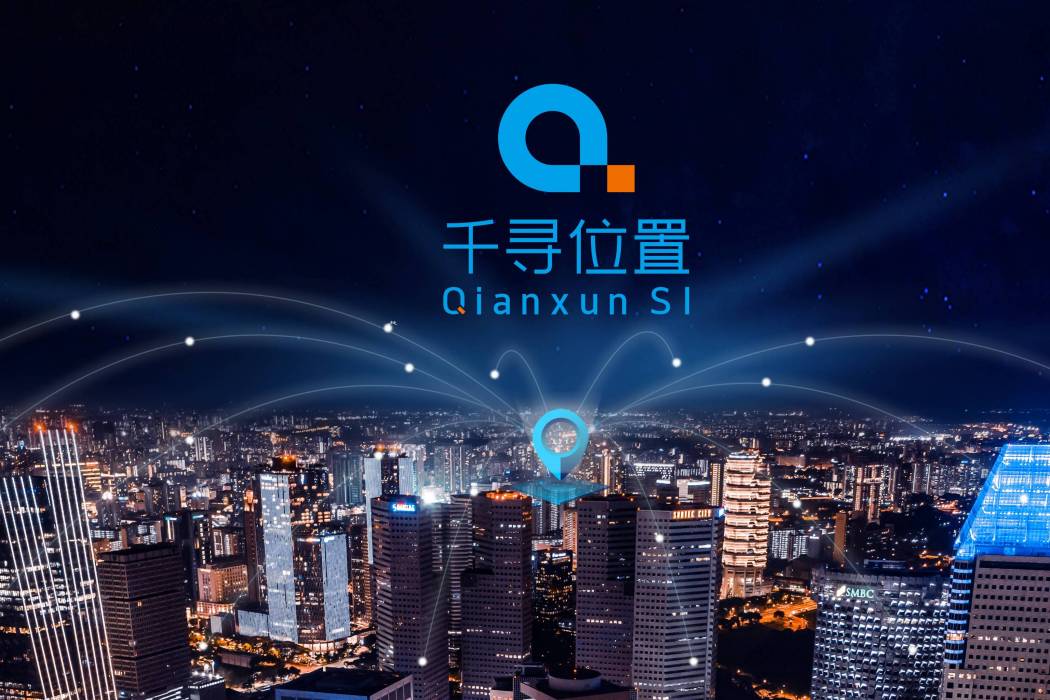 千尋位置(千尋位置網路有限公司開發的套用軟體) 千尋位置(千尋位置網路有限公司開發的套用軟體)