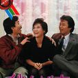 妙人妙事(1985年TVB出品電視連續劇)