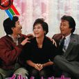 妙人妙事(1985年TVB出品電視連續劇) 妙人妙事(1985年TVB出品電視連續劇)