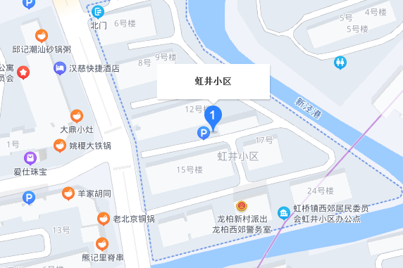 虹井小區 虹井小區