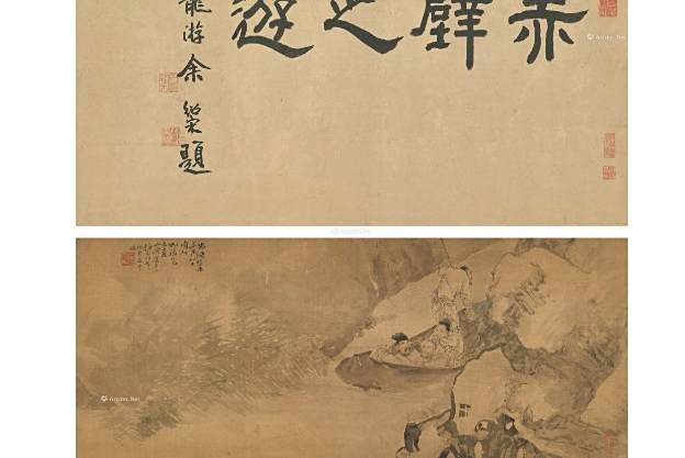 赤壁之游 赤壁之游