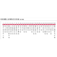 嘉興公交K182路 嘉興公交K182路