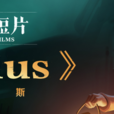 Mobius(遊戲《第五人格》劇情動畫) Mobius(遊戲《第五人格》劇情動畫)