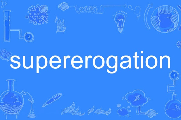 supererogation supererogation