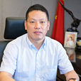 傅平均 傅平均