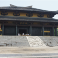 五宗