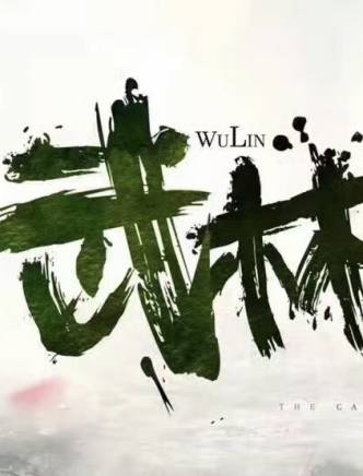 鐘正(中國內地男演員)