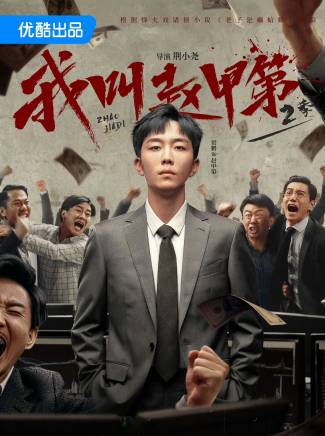 賀鵬(中國內地影視男演員) 賀鵬(中國內地影視男演員)