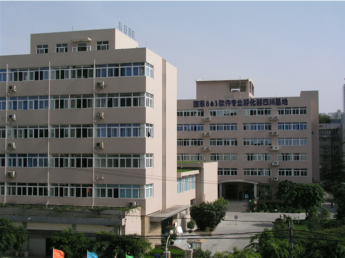四川省計算機研究院