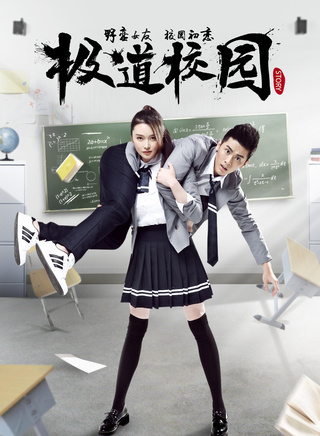 李萌萌(中國內地女演員)