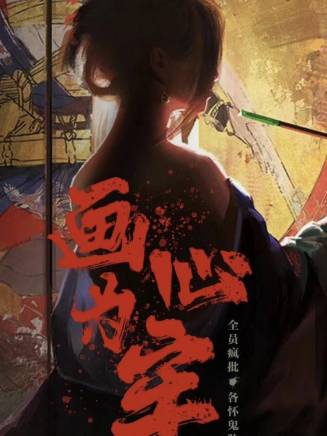 趙熙玥