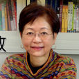 桂文亞