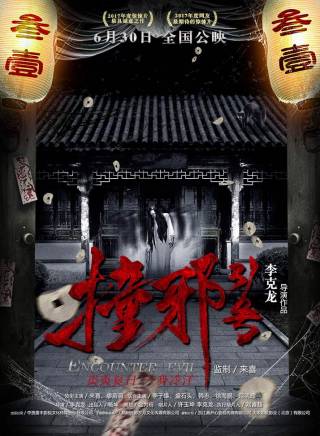 來喜(中國內地男演員、空政電視藝術中心演員) 來喜(中國內地男演員、空政電視藝術中心演員)