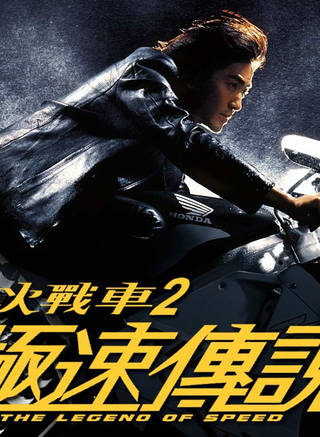 鄭伊健(伊面(香港演員、歌手)) 鄭伊健(伊面(香港演員、歌手))