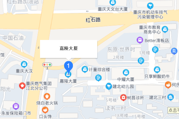 嘉陵大廈 嘉陵大廈