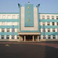 雞西市東風國小(東風國小(黑龍江省雞西市東風國小)) 雞西市東風國小(東風國小(黑龍江省雞西市東風國小))