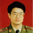 吳玉章(第三軍醫大學教授) 吳玉章(第三軍醫大學教授)
