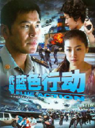 鐘少雄(鈡少雄) 鐘少雄(鈡少雄)