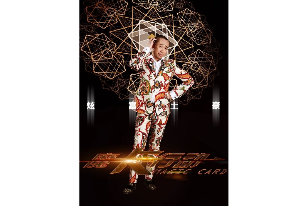 杜豪金 杜豪金
