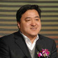 董寶青(工業和信息化部信息化推進司副司長) 董寶青(工業和信息化部信息化推進司副司長)