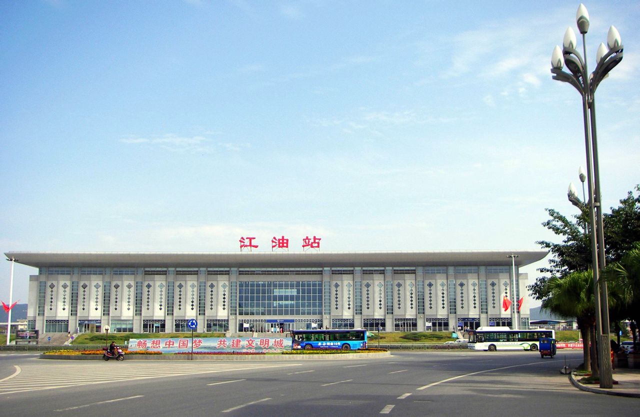 江油火車站