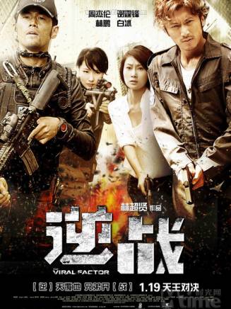 姜皓文
