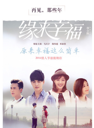 呂佳容(中國內地演員)