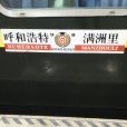 K274/K275次列車 K274/K275次列車