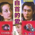林躍如 林躍如