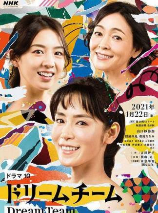 宮內瞳 宮內瞳