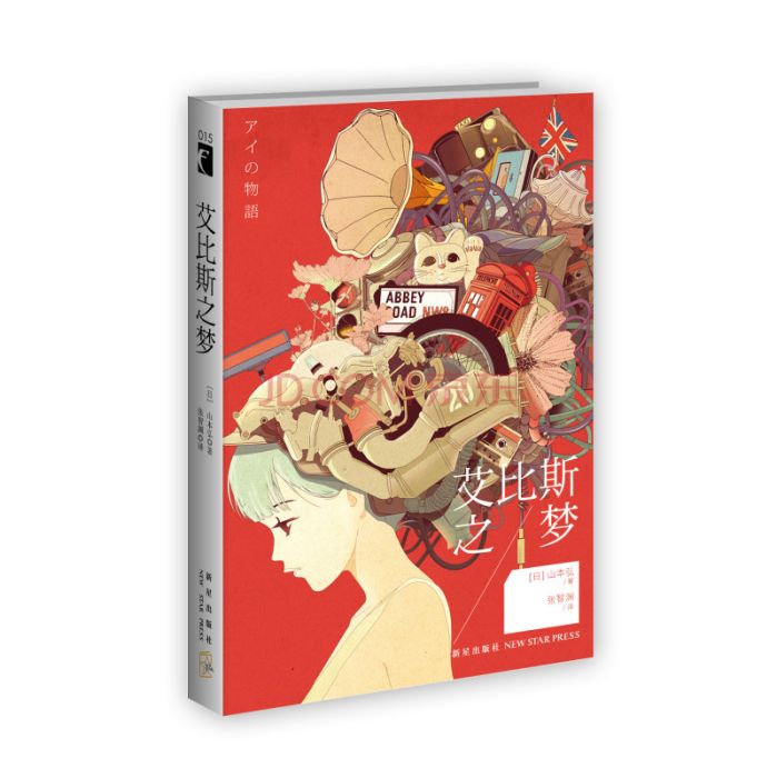 山本弘(日本輕小說及科幻小說作家) 山本弘(日本輕小說及科幻小說作家)