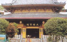 台灣臨濟寺
