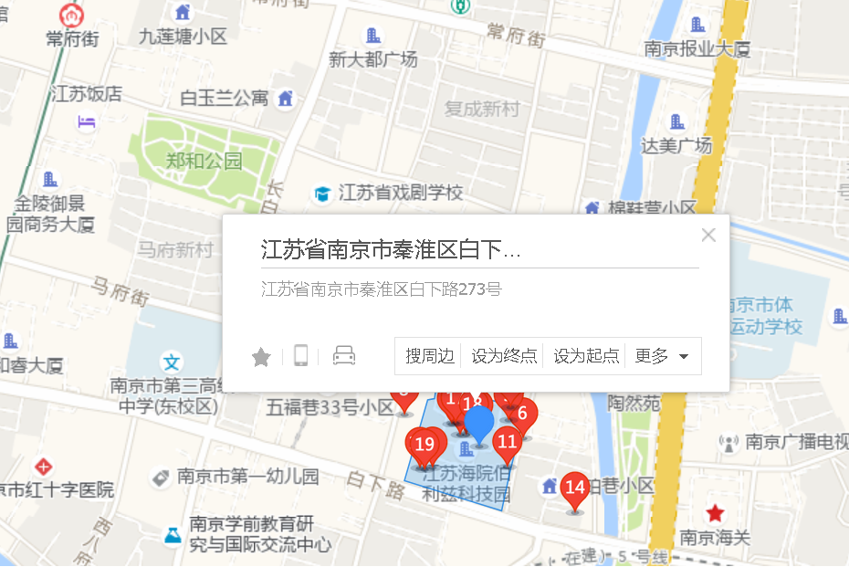 白下路273號 白下路273號