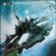 飛城 飛城