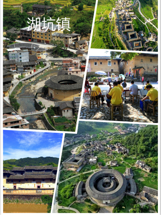 湖坑鎮(湖坑)