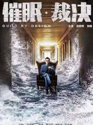 張松枝(中國香港男演員、主持人)