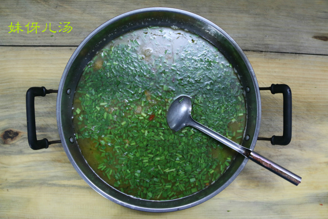 妹伢兒湯 妹伢兒湯