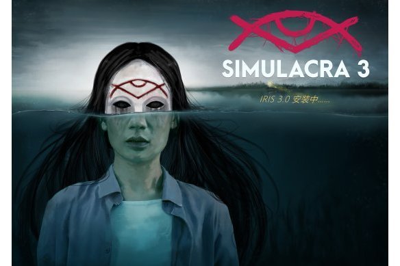 SIMULACRA 3 SIMULACRA 3