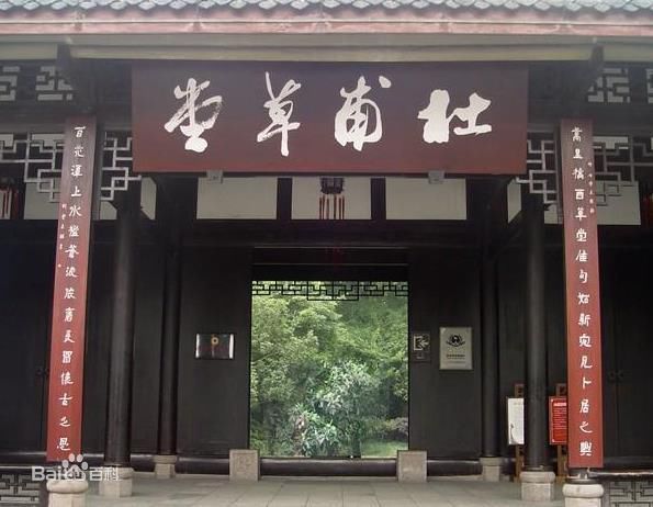 營屋 營屋