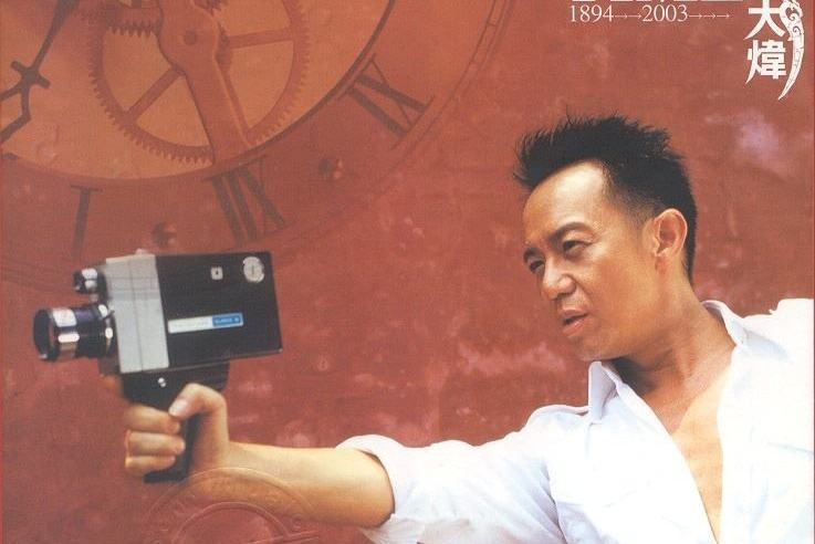 同進同出 同進同出