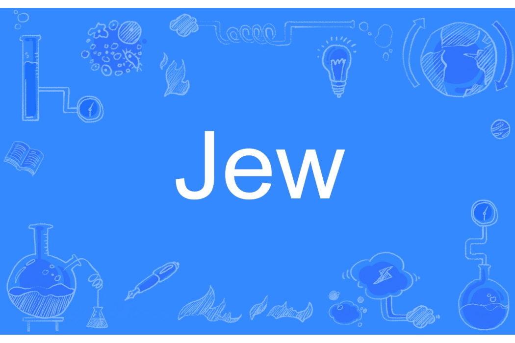 Jew Jew