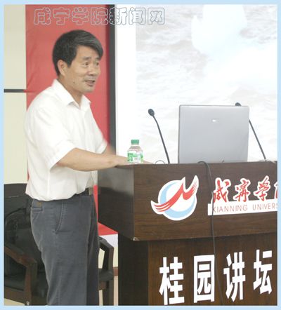 彭輝銀 彭輝銀