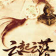 雲起雲落(長亭落雪著作的文學類權謀小說) 雲起雲落(長亭落雪著作的文學類權謀小說)