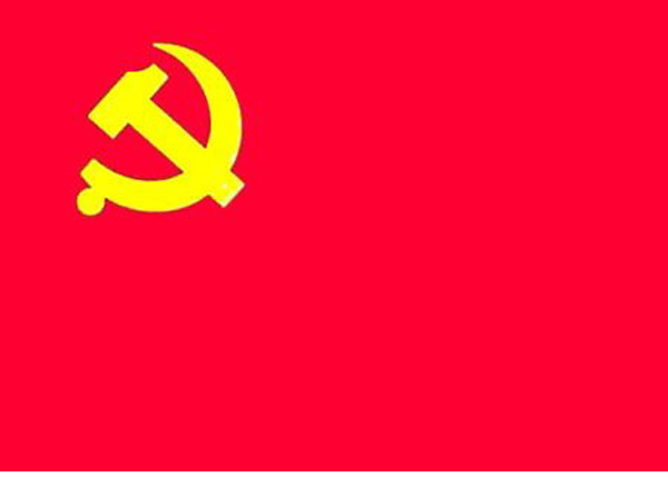 共產主義