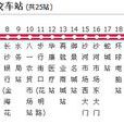 長沙公交寧鄉6路 長沙公交寧鄉6路