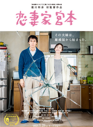 阿部寬 阿部寬