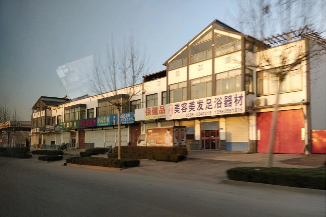 辛寨鎮(章丘辛寨) 辛寨鎮(章丘辛寨)