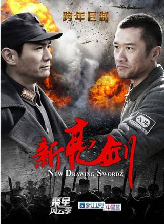趙岩松