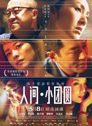 吳家麗(吳嘉麗（香港演員）)