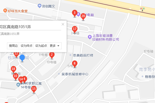 真南路1051號 真南路1051號